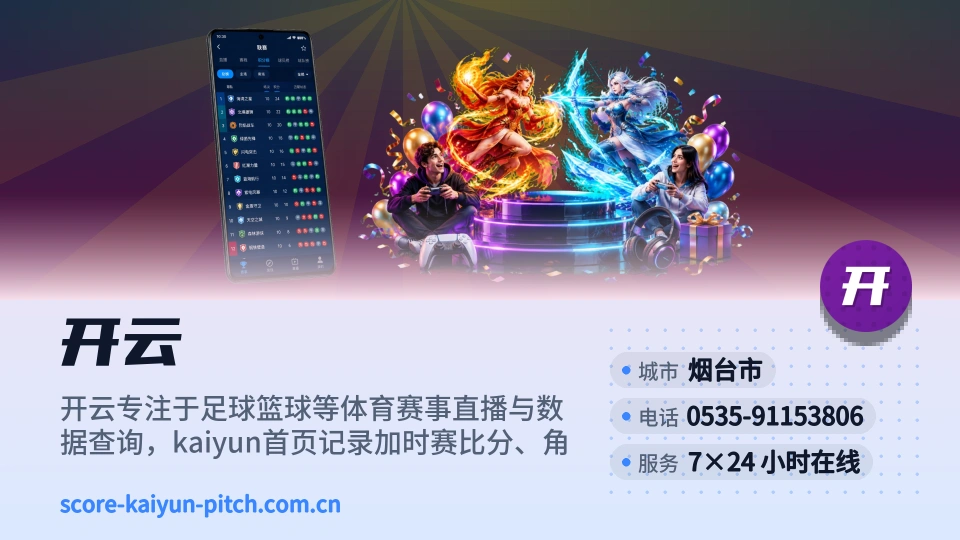 开云故事