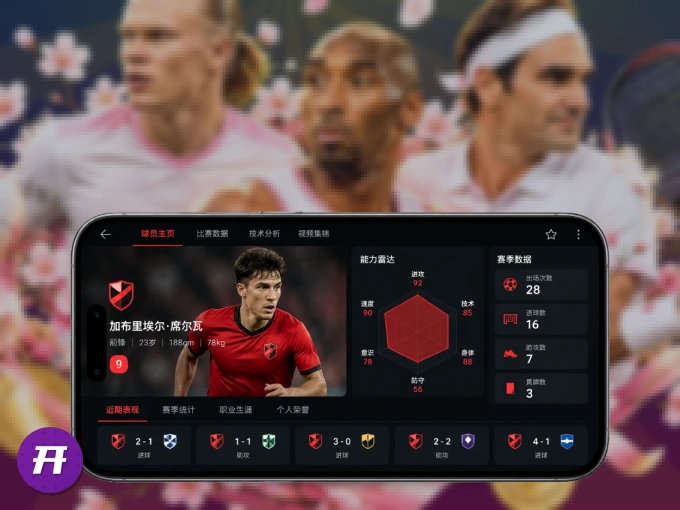 下载开云 APP，随时开启精彩观赛